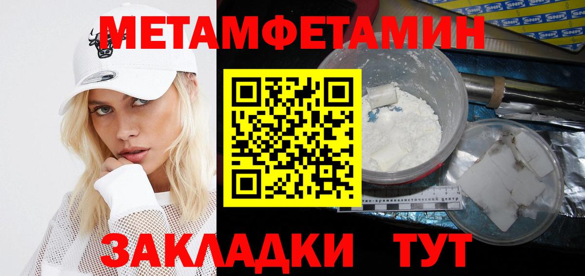 Амфетамин Розовый  Amphetamine  Amphetamine  Нефтекумск  Вход с VPN 