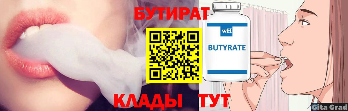 ГАШ  ГАШИШ  Нефтекумск  Вейп ТГК  КОКАИН  Меф   Вход с VPN  МАРИХУАНА 