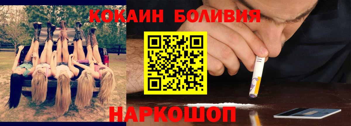 КОКАИН  Вход с VPN  Нефтекумск  сколько стоит  КОКАИН Боливия  COCAIN 98% 