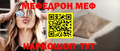 гидра Гусев