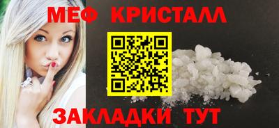 мефедрон VHQ Гусь-Хрустальный
