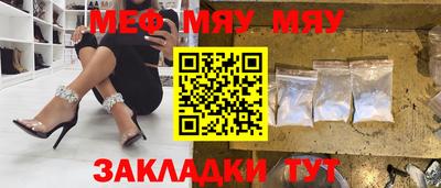 герыч Гусиноозёрск