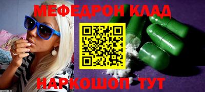 мефедрон VHQ Гусь-Хрустальный