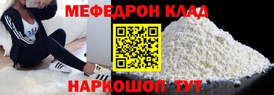 герыч Гусиноозёрск
