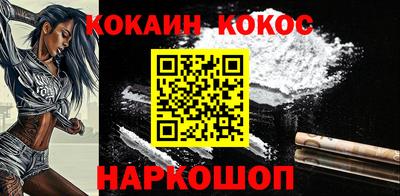 мефедрон VHQ Гусь-Хрустальный