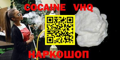 герыч Гусиноозёрск