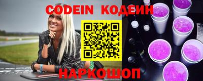 гидра Гусев