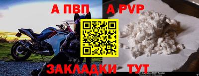 мефедрон VHQ Гусь-Хрустальный