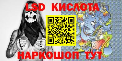 герыч Гусиноозёрск