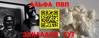 гидра Гусев