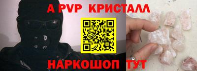мефедрон VHQ Гусь-Хрустальный