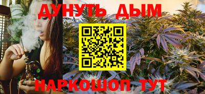 гидра Гусев