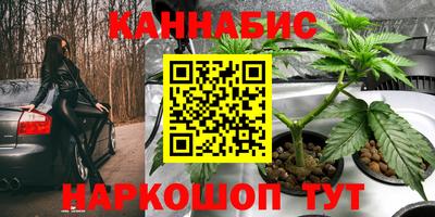 герыч Гусиноозёрск