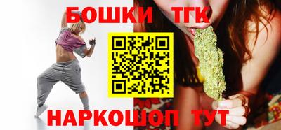 гидра Гусев