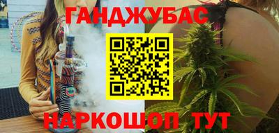 гидра Гусев