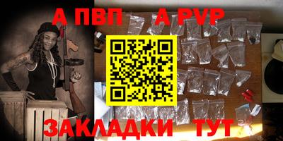 гидра Гусев