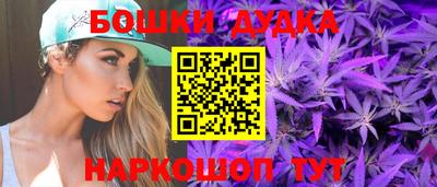 гидра Гусев