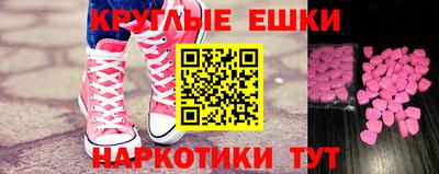 мефедрон VHQ Гусь-Хрустальный