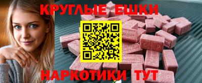 герыч Гусиноозёрск
