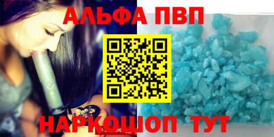 герыч Гусиноозёрск