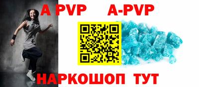 гидра Гусев