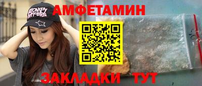 герыч Гусиноозёрск