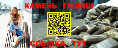 гидра Гусев