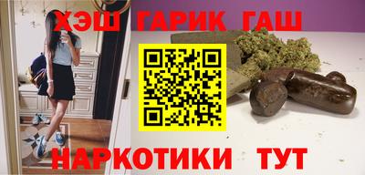 гидра Гусев