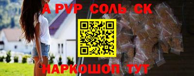 гидра Гусев