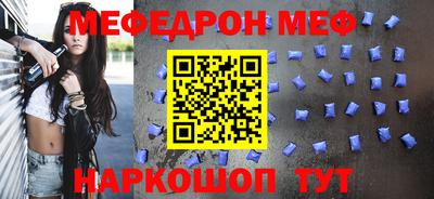 мефедрон VHQ Гусь-Хрустальный