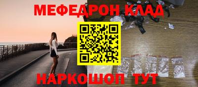 герыч Гусиноозёрск