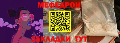 MESCALINE Татарск