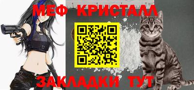 мефедрон VHQ Гусь-Хрустальный