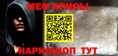 гидра Гусев