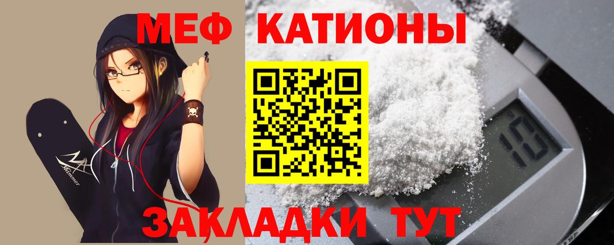 Мефедрон  блэк спрут как войти  Нефтекумск  Мефедрон мука  Вход с VPN 