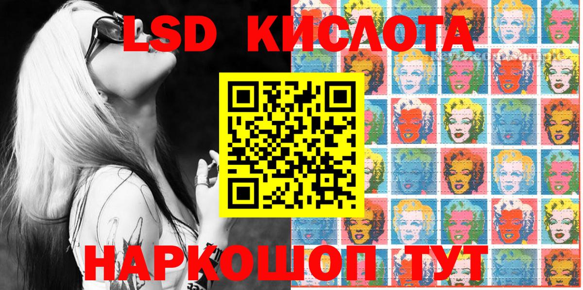 Нефтекумск  Наркотические марки 1,5мг  Вход с VPN 