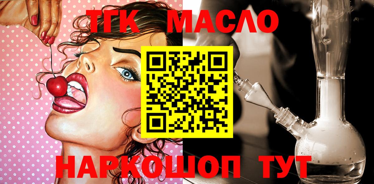 ТГК вейп  где продают   Нефтекумск  kraken зеркало  Вход с VPN 