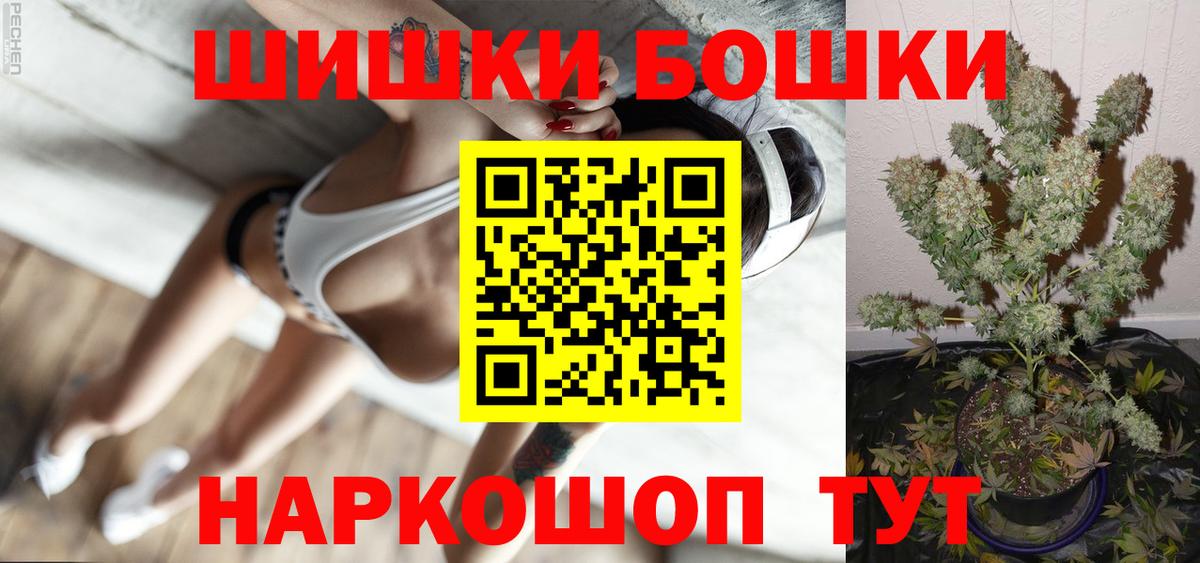 Марихуана план Нефтекумск